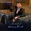 sadek.alrubaie