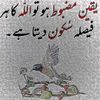 kashmirihun14