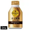 shimizu561