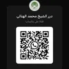 drr_sh.mohamed