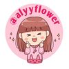 alyyflower2