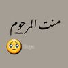 wallt.almarhom