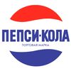 pepsi_cola_moscow