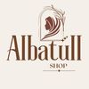 Albatull Shop🛒