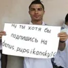 denus.pupsikansky14