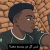 alhaj5638