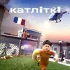 kotleta506