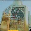 mehreenmanzoor81ahmed
