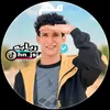 ربابة 💁✌️