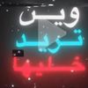 naif.alaklabi