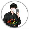 sajib.biswas1234