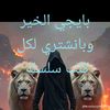 saker.azriqe