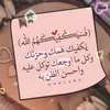 umm.abdullah.aldul