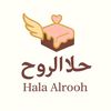 halaalrooh2026