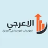 ahmadalaraji1122