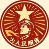 propagandabyxi