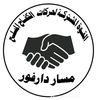 moussa.ahamat.mou1