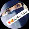 bintabouha11