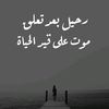hmodiabrahim1