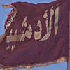 shiyabeen