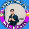 sakil_0021