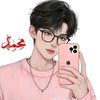 الملك