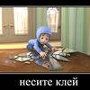 skebob293