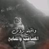 alsofyani010