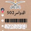 frh_50222222