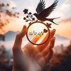 alhamdou_lillah2