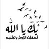 mohammed.alqrnas