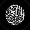 quran.2137