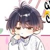 yuii_fell01