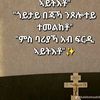 fkrnewa
