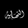abo_omar_286