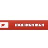 avto_subscribe