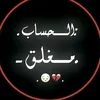 🪐حسين:1443:ياعلي