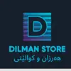 dilman.store