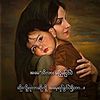 pannthazin262