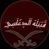 abdulgeswrx