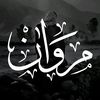 فَذَكِّرْ|١٤٣٠