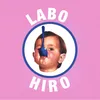 LABO HIRO