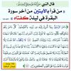 salmanal709
