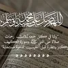 khaled.alslami