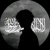 علي