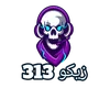 زيكو 313❤️‍🩹🥹