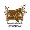 rawaa3_allathath