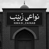nwa3i_zainab