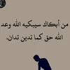 ssaamm12333
