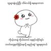 thoon3406